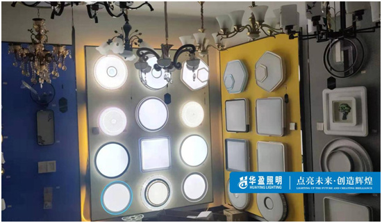 华盈照明专卖店落户西藏拉萨,点亮万家灯火