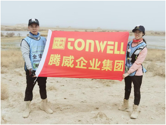 首届商界精英108公里戈壁挑战赛,腾威科技团队出阵应战