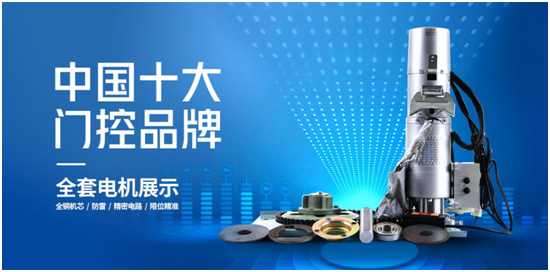 巨光智能门控:大思路,大战略,大突围