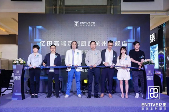 从亿田身上看到集成灶行业的更多可能