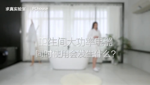 感恩父亲节 A.O.史密斯薄型速热电热水器让爸爸洗上安心的热水澡