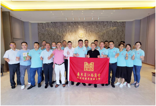 热烈欢迎江西商会领导成员莅临广锐照明参观指导