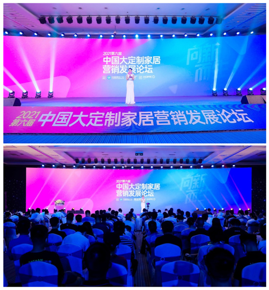 喜讯!合生雅居荣获全屋定制口碑服务十佳品牌大奖