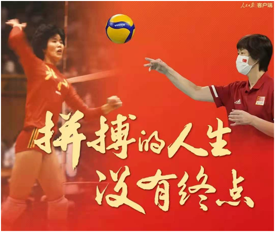 简·爱保罗邀您一同观看东京奥运会,见证不一样的奥运精神