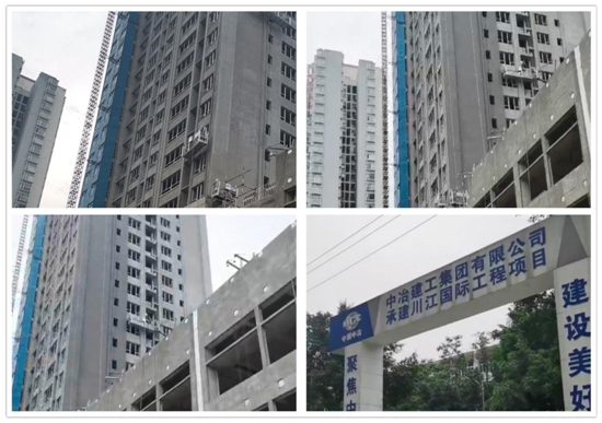 中标喜讯:林德漆中标中冶建工集团川江国际项目