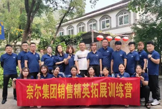 知名润滑油品牌奈尔 受邀参展全国汽车配件交易会