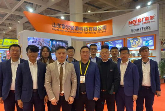 知名润滑油品牌奈尔 受邀参展全国汽车配件交易会