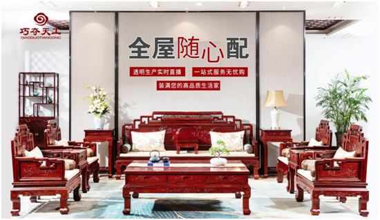 荣获“中国十大红木家具品牌”，巧夺天工为品质加冕