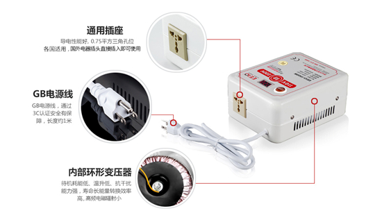 EEIO圣元电器电源变压器,值得您信赖