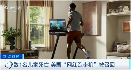 水泽士运动地材:跑步机跑和户外跑,到底哪个好?