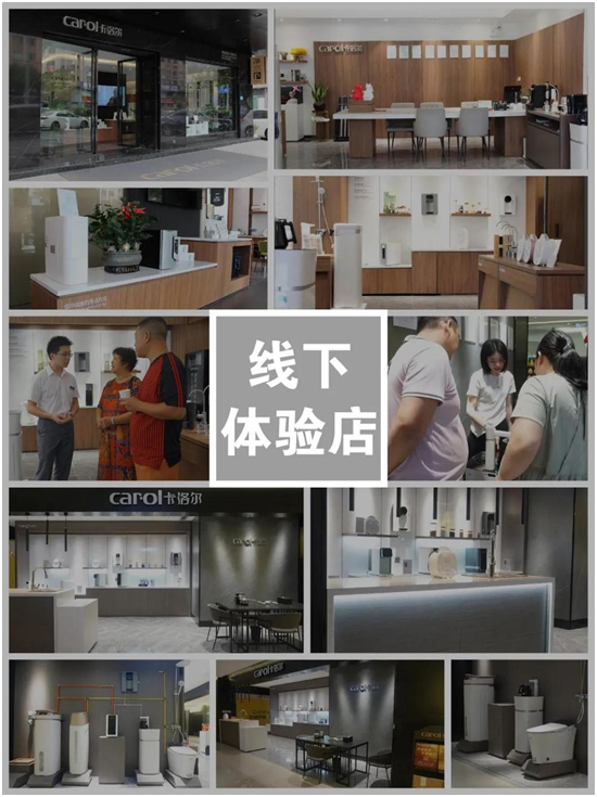 品牌官宣:卡洛尔净水签约女子轮滑世界冠军郭丹