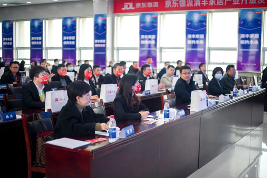 京东物流助推清丰家居驶入快车道