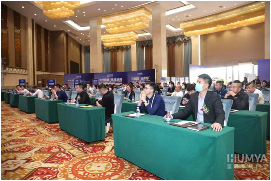 以远见•迎趋势•赢未来,2022皇雅门窗系统财富峰会隆重召开