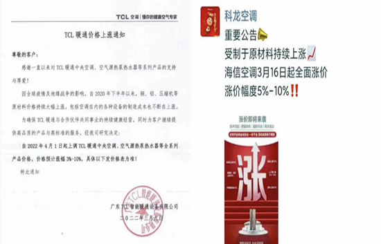 短短2个月超9家知名卫浴企业发布涨价通知!