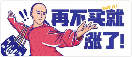 短短2个月超9家知名卫浴企业发布涨价通知!