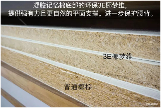 康丽莱床垫测评:三种以上睡眠体验!很懒很护腰!