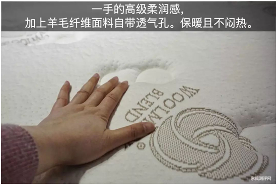 康丽莱床垫测评:三种以上睡眠体验!很懒很护腰!
