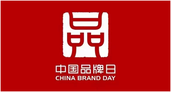 【中国品牌日专访】超人罗子健：品牌是企业自身的独特符号