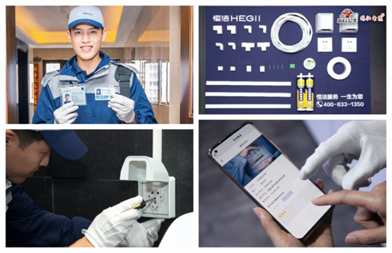 打破智能卫浴服务痛点 恒洁再出新创举