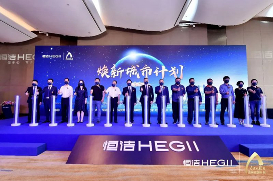 打破智能卫浴服务痛点 恒洁再出新创举