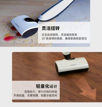 洗地机受到热捧 家居清洁产品进入快速迭代时代