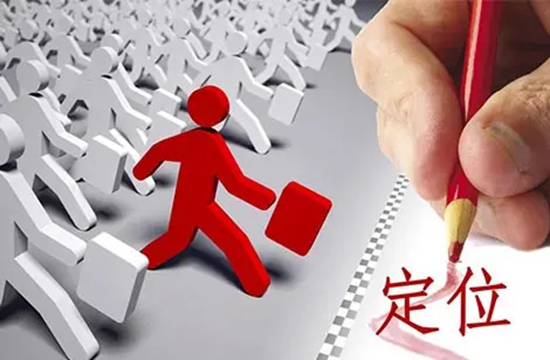 2022年康复器械企业文化应以品牌定位为本