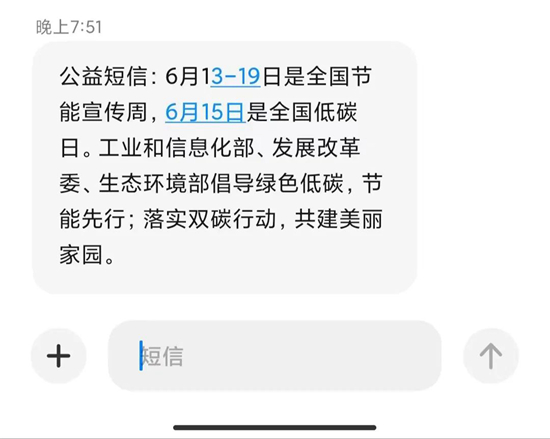 什么是“低碳足迹”,家居企业低碳足迹的意义