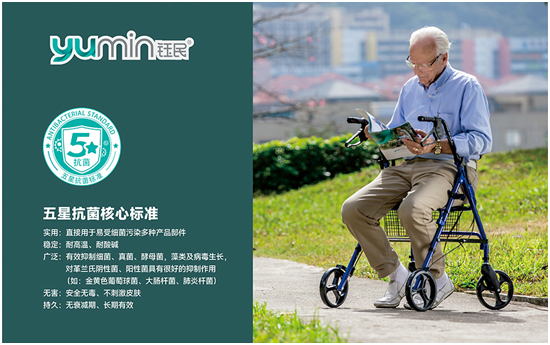 父亲节特辑:钰民医疗科技为爱献礼