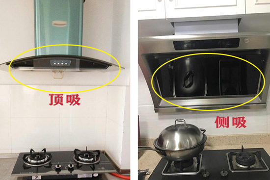 烟机侧吸好还是顶吸好效果比较好(烟机排行榜前十名)