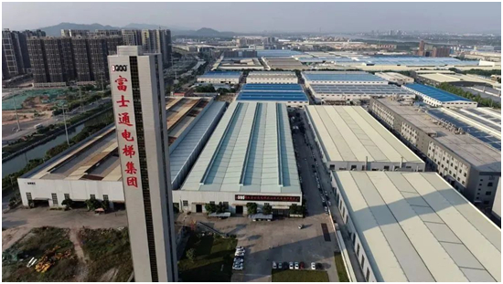 富士通电梯集团新品系列正式命名—名古屋