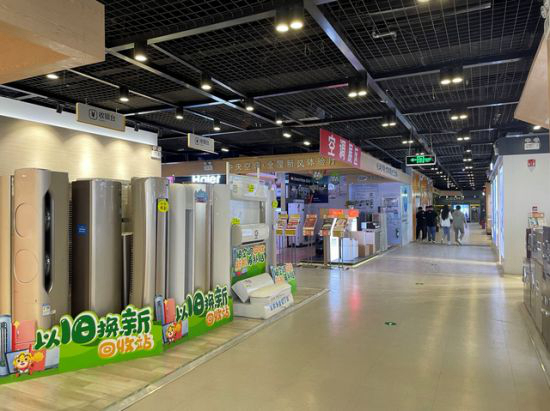 绿色家电“能用”升级“好用”,高品质家电受到青睐