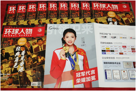 热烈庆祝创品高卫浴荣登《环球人物》