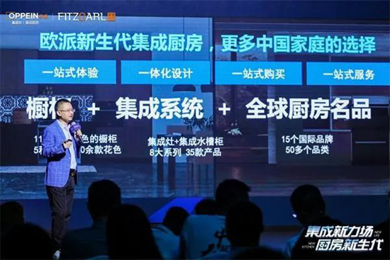 “大家居时代”来临,家居产品升级催生新范式