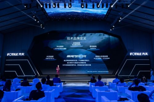 开启行业气泡洗2.0时代,方太发布全新一代洗碗技术新品