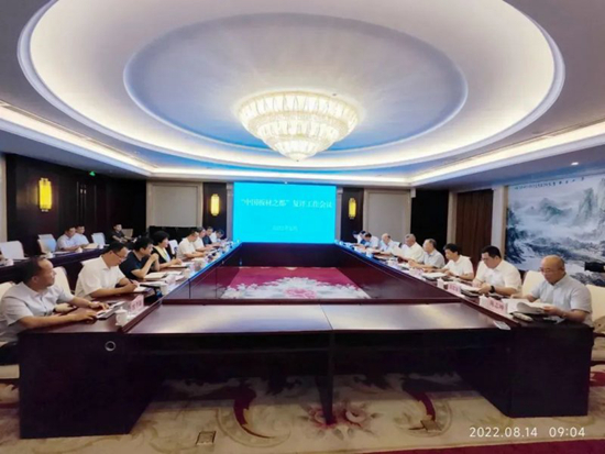 重磅!临沂市“板材之都”复评通过啦