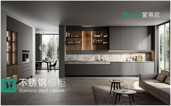 蒙蒂尼不锈钢橱柜开创“零”甲醛安全厨房新格局