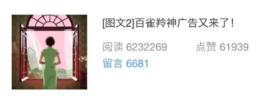 品牌没情怀,怎么让年轻人pick你?