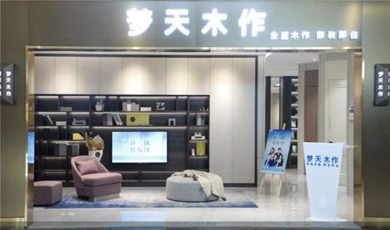 新的“家装风口”,到底适不适合自己?