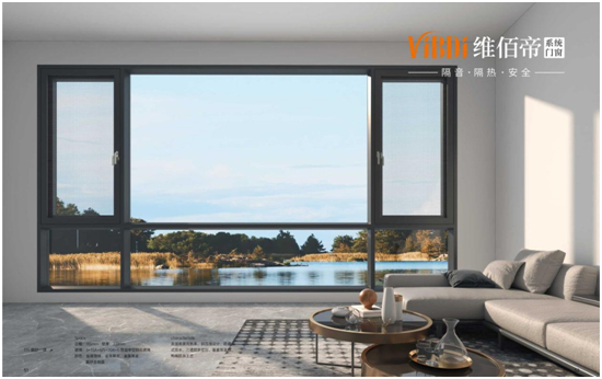 维佰帝系统门窗的长期主义:持续为客户创造最大价值