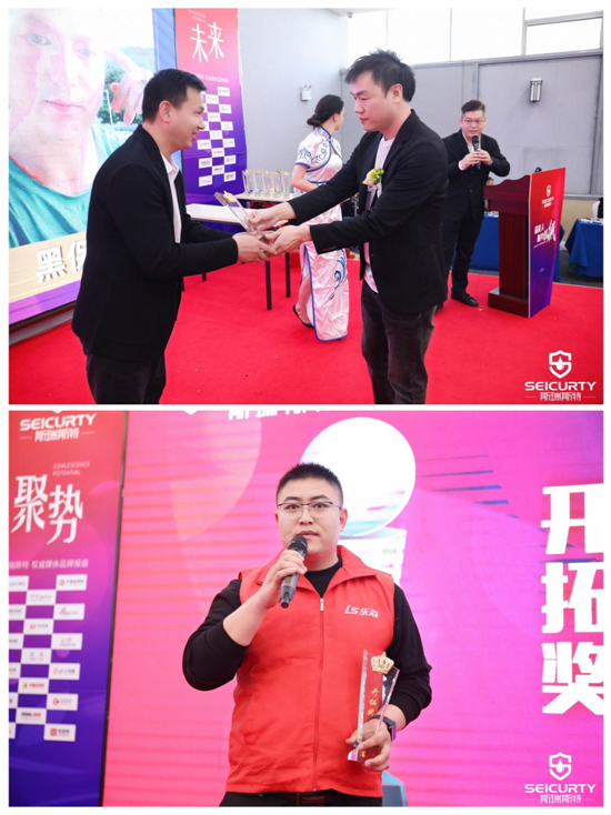 狂飙2023!斯瑞斯特磁能热水器优秀经销商战略年会圆满成功