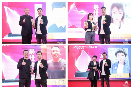 狂飙2023!斯瑞斯特磁能热水器优秀经销商战略年会圆满成功