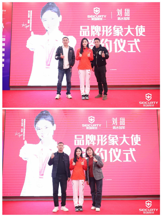 狂飙2023!斯瑞斯特磁能热水器优秀经销商战略年会圆满成功