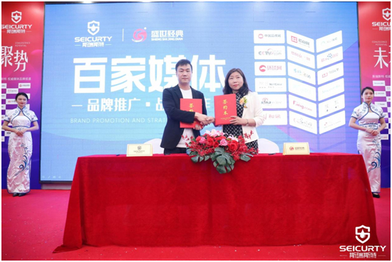 狂飙2023!斯瑞斯特磁能热水器优秀经销商战略年会圆满成功