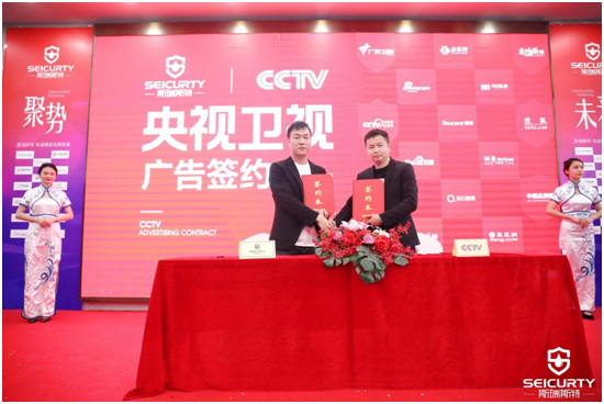 狂飙2023!斯瑞斯特磁能热水器优秀经销商战略年会圆满成功