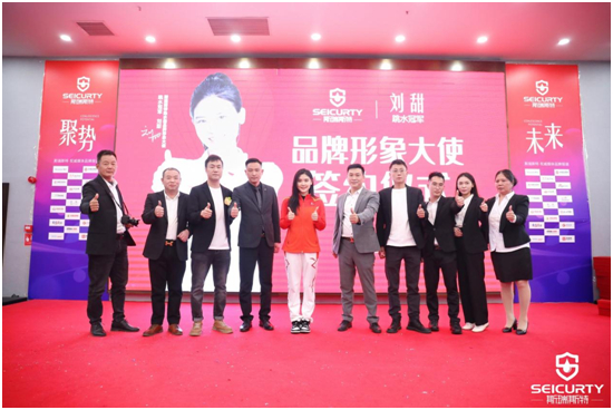 狂飙2023!斯瑞斯特磁能热水器优秀经销商战略年会圆满成功