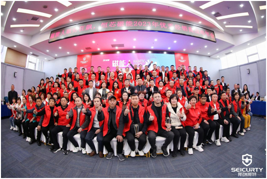 狂飙2023!斯瑞斯特磁能热水器优秀经销商战略年会圆满成功