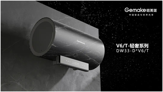 聚焦第31届中国家电交易会 格美淇热水器开局狂飙 荣获大奖