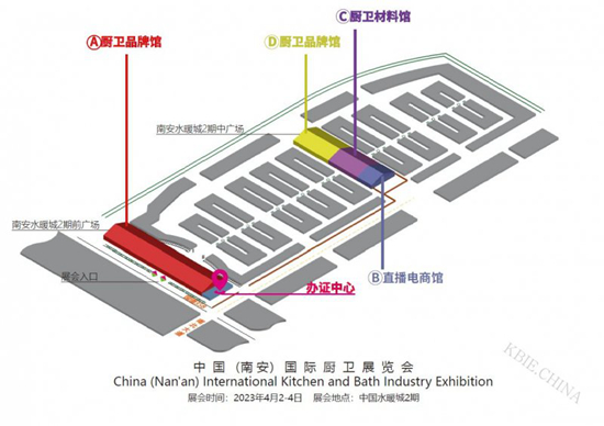 首届中国(南安)国际厨卫展览会4月2-4日盛大举行