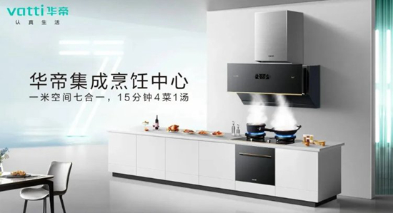 AWE2023开展在即 厨电行业有何动向?