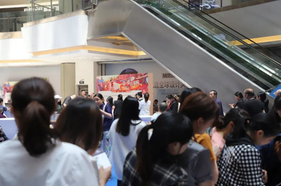 五一大促期间,全国商场销售金额同比增长11%